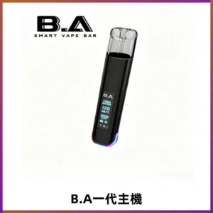 B.A主機一代Smart Vape Bar煙桿可發光可調式LED顯示屏