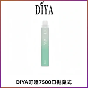 DIYA叮啞7500口拋棄式大容量一次性電子煙3%