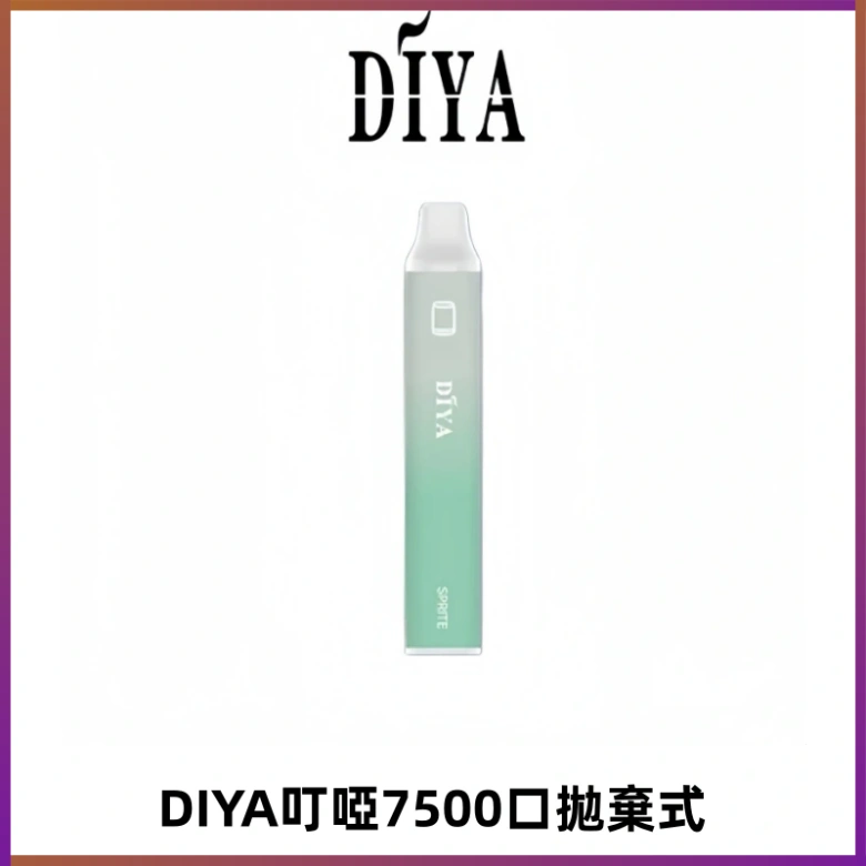 DIYA叮啞7500口拋棄式大容量一次性電子煙3%
