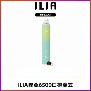 ILIA BAR 4哩啞一次性大容量6500Puffs拋棄式電子煙