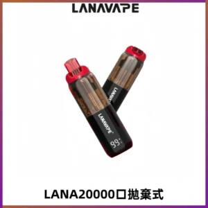 LANA PIX拋棄式20000口一次性電子煙20瓦霧化輸出