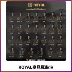 ROYAL皇冠瓶裝油 註油式電子煙菸油30ML