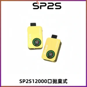 SP2S Apollo12000口一次性拋棄式電子煙 發光顯示頻