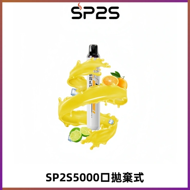 SP2S Once Pro 5000口一次性抛棄式電子煙【免充電款】