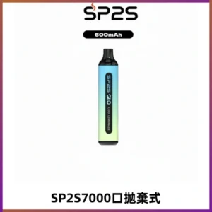 SP2S GLO一次性7000口大容量拋棄式電子菸【可充電】