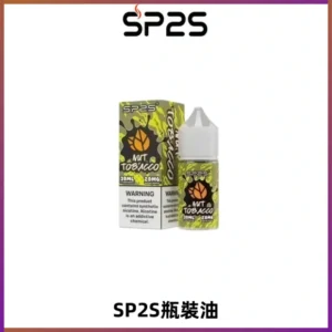 SP2S思博瑞煙油 瓶裝註入式煙油 30ML/20MG尼古丁鹽小煙油