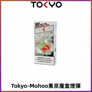 TOKYO MOHOO BOX東京魔盒電子菸煙彈丨12ML大容量