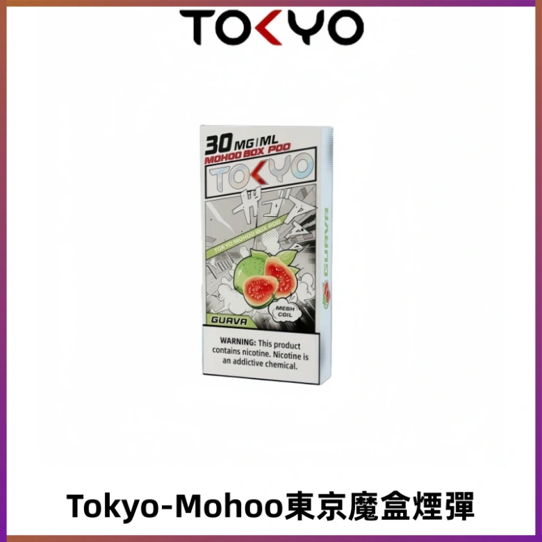 TOKYO MOHOO BOX東京魔盒電子菸煙彈丨12ML大容量